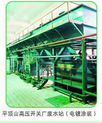 Beschichtende Wasserbehandlungs-Station automatisches ISO9000 überziehen
